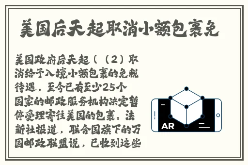 日韩精品免费完整版在线观看