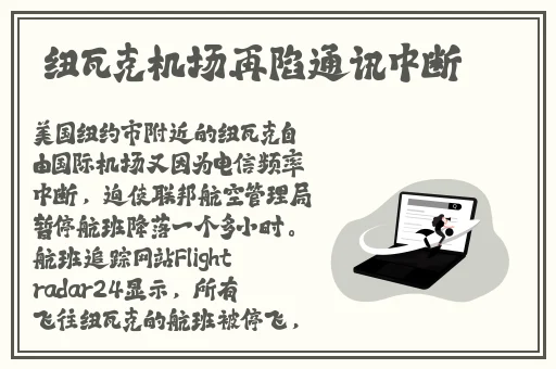 1819岁macbookpro高清